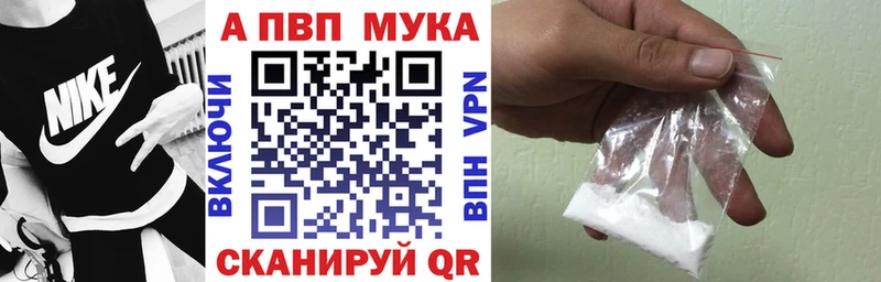 Alpha PVP Crystall Усолье