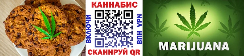 Cannafood марихуана ОМГ ОМГ онион Усолье