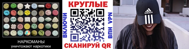 Экстази 250 мг Усолье