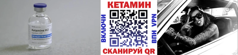 наркошоп Усолье Кетамин VHQ