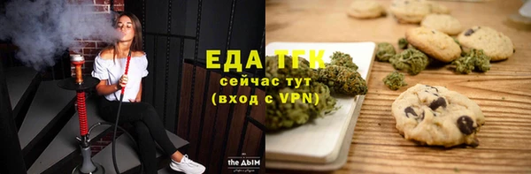 амфетамин Лабытнанги