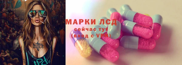 каннабис Лиски