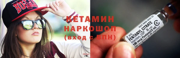 скорость mdpv Лагань