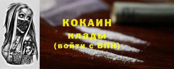 амфетамин Лабытнанги