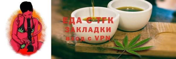 амфетамин Лабытнанги