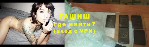 амфетамин Лабытнанги