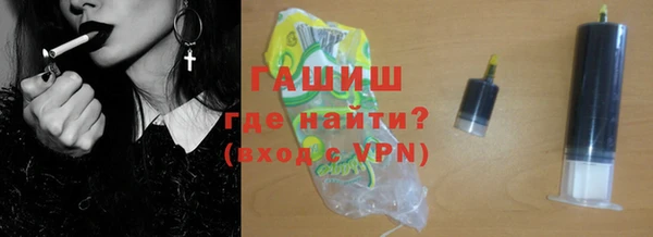 амфетамин Лабытнанги