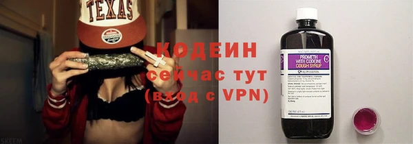 скорость mdpv Лагань