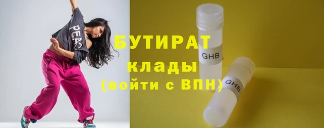 прущие крисы Лихославль