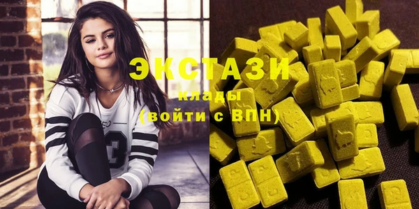 амфетамин Лабытнанги