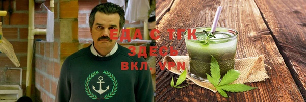 каннабис Лиски