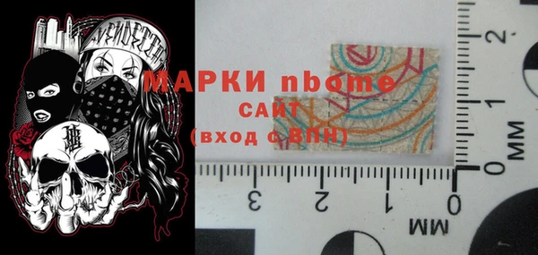 амфетамин Лабытнанги