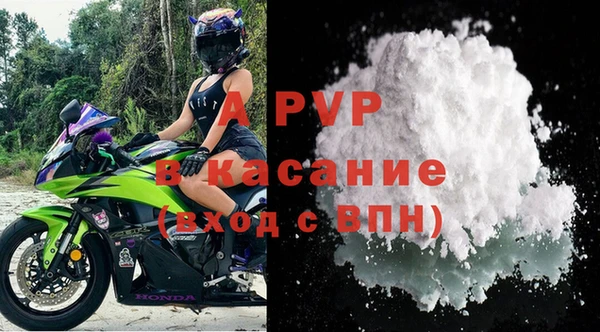 прущие крисы Лихославль