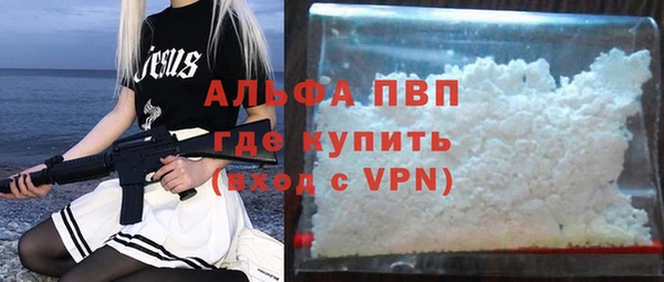 амфетамин Лабытнанги