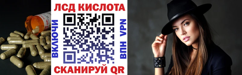 сколько стоит  Усолье  ЛСД экстази ecstasy 