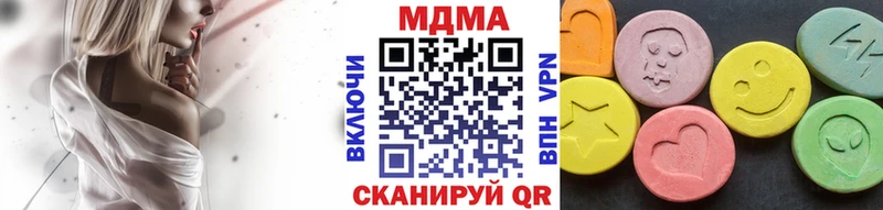 наркошоп  Усолье  МДМА crystal 