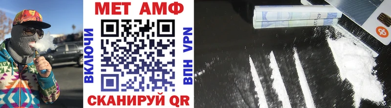 МЕТАМФЕТАМИН Methamphetamine  Усолье 