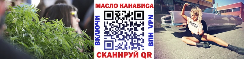 ТГК Wax  Усолье 