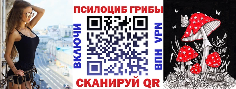 Псилоцибиновые грибы прущие грибы  ОМГ ОМГ   Усолье 
