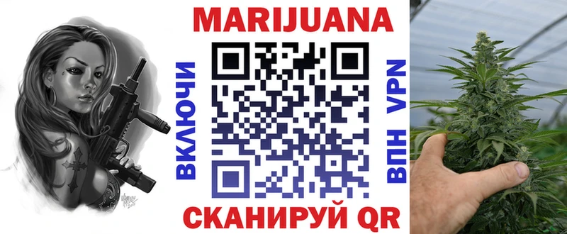 Бошки марихуана план  где продают наркотики  маркетплейс какой сайт  Усолье  MEGA вход 